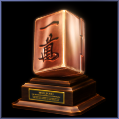 Icon for ５連続ツモ和了達成