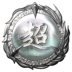 Icon for Cleared the PATH OF THE MASTER NINJA.