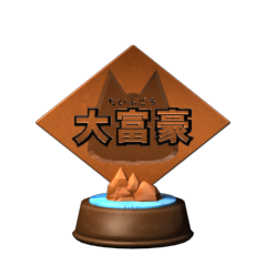 Icon for 大富豪