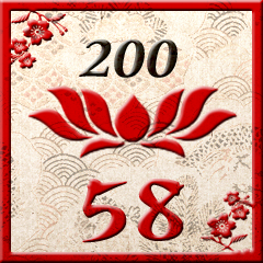 Icon for 200点侍