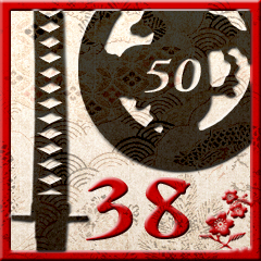 Icon for 50本刀