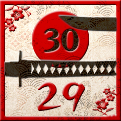 Icon for 30刀皆伝