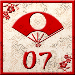 Icon for 一人前侍