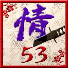 Icon for 零の情け