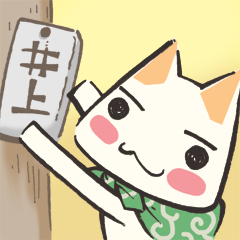 Icon for トロの大家さん
