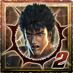 Icon for ケンシロウを無双闘舞で撃破2