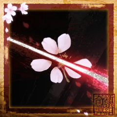 Icon for 終焉