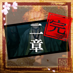 Icon for 第二章：完