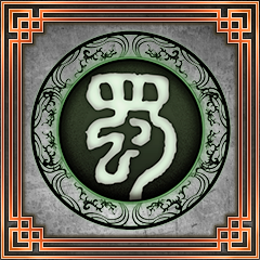 Icon for 蜀帝