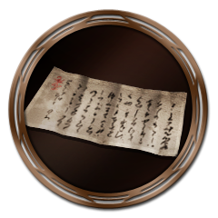 Icon for 侍大将の証