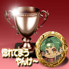 Icon for 惚れてまうやんけ～