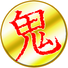 Icon for 活劇の覇王