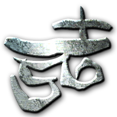 Icon for Rule With an Iron Fist