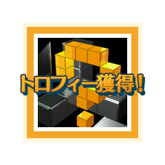 Icon for 大団円