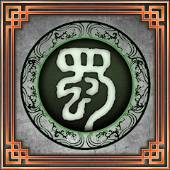 Icon for Emperor of Shu