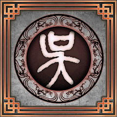 Icon for Emperor of Wu