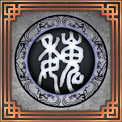 Icon for Emperor of Wei