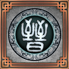 Icon for Emperor of Jin