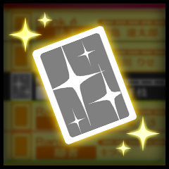 Icon for 真の絆