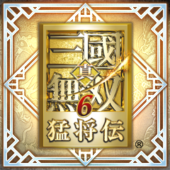 Icon for 真・三國無双