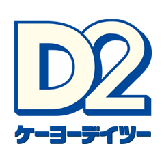 Icon for ケーヨーD2