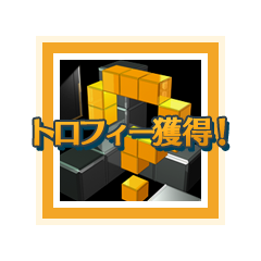 Icon for 謎の隣人