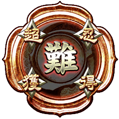 Icon for The Long Journey to Master Ninja