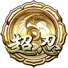 Icon for Cleared Master Ninja.