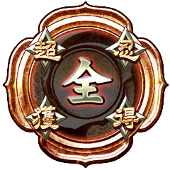 Icon for The Journey to Master Ninja