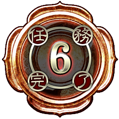 Icon for Cleared 6 Trials