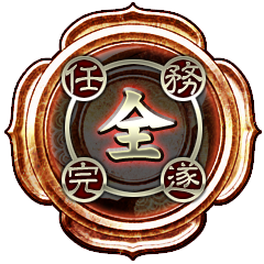 Icon for Cleared all Trials.