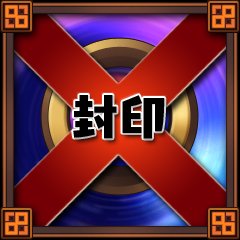 Icon for 縛られまくり