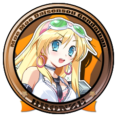 Icon for 鋼鉄乙女（はがねのおとめ）いきまぁ～す！！
