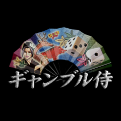 Icon for ギャンブル侍