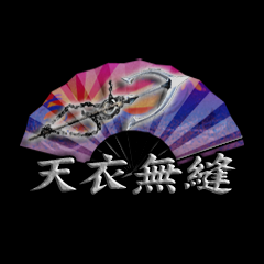 Icon for 天衣無縫