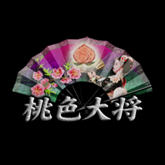 Icon for 桃色大将