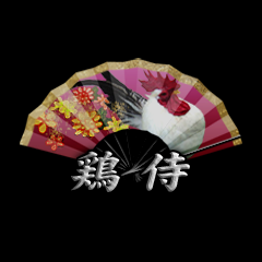 Icon for 鶏侍