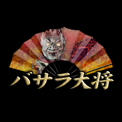 Icon for バサラ大将