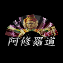 Icon for 阿修羅道