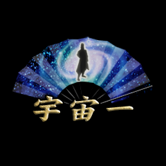 Icon for 宇宙一