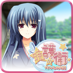 Icon for 神崎家のお嬢さま