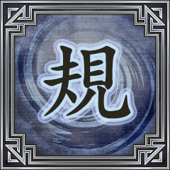 Icon for 鉄の国家