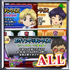 Icon for クイズＢＢ マスター