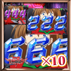 Icon for ヱヴァ７ 偏り王１