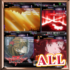 Icon for 大当り曲 コンプ