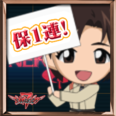 Icon for ヱヴァ７ 保１連