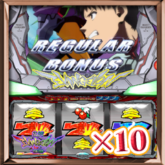 Icon for ヱヴァ鼓動 偏り王１