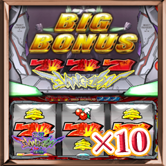 Icon for ヱヴァ鼓動 偏り王２