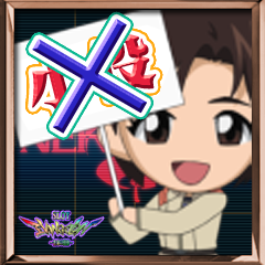 Icon for ヱヴァ鼓動 散財王