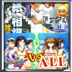 Icon for 対決演出系連続演出 コンプ